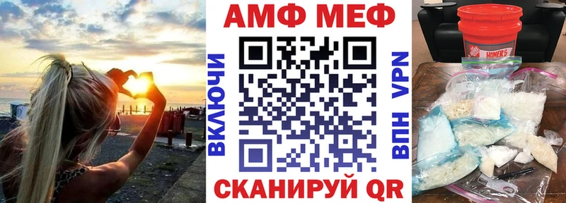 АМФЕТАМИН 98% Кольчугино