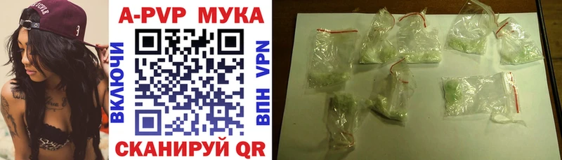 Alpha-PVP мука  MEGA ссылка  Кольчугино 