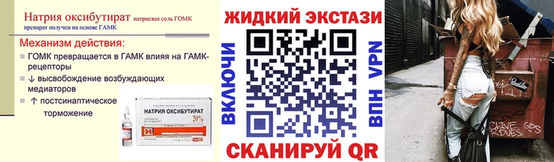 Бутират 99%  Кольчугино 