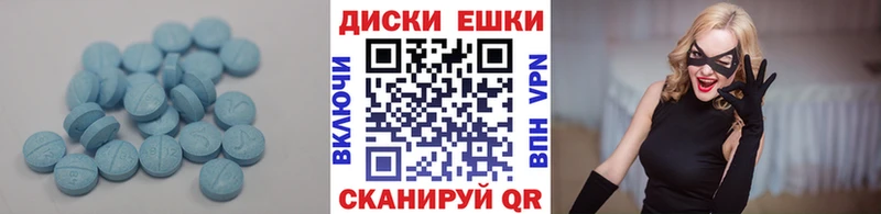 Ecstasy 99% Кольчугино