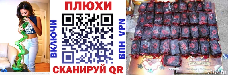 ГАШ hashish  гидра tor  Кольчугино 