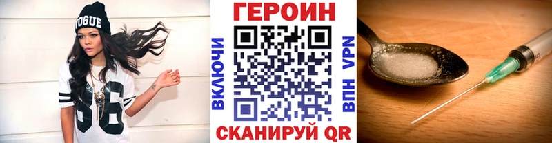 кракен маркетплейс  Кольчугино  ГЕРОИН афганец  наркошоп 