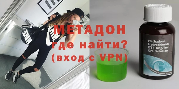 MDMA Premium VHQ Рославль