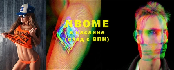 ПСИЛОЦИБИНОВЫЕ ГРИБЫ Алексеевка