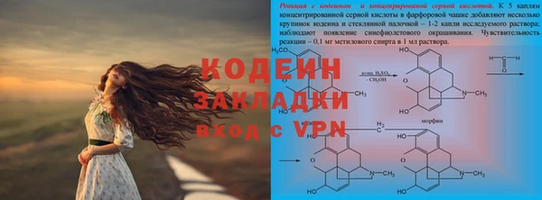 кокаин VHQ Алексин