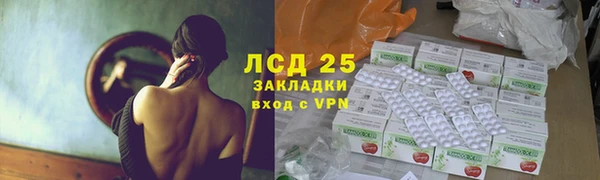 кокаин VHQ Алексин