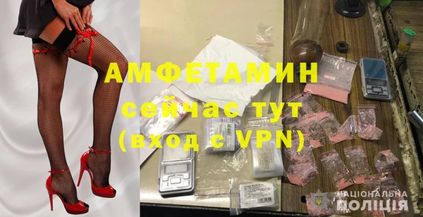 кокаин VHQ Алексин