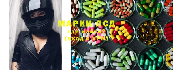 ПСИЛОЦИБИНОВЫЕ ГРИБЫ Алексеевка