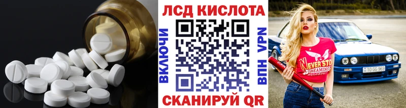 Лсд 25 экстази ecstasy  Кольчугино 