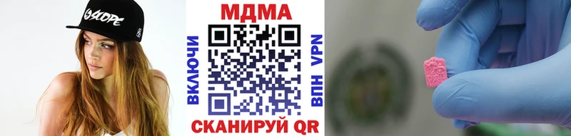 MDMA молли  Кольчугино 