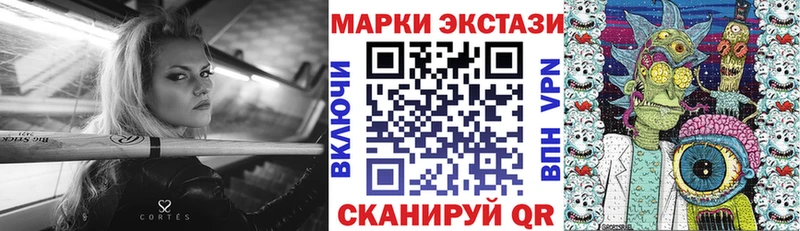 Наркотические марки 1,8мг Кольчугино